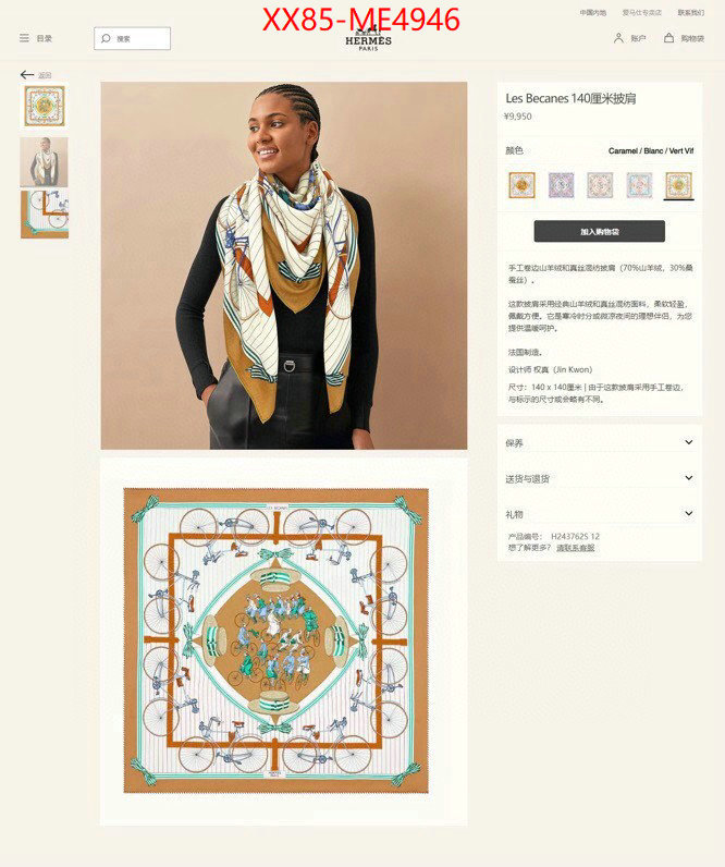 Scarf-Hermes,buy aaaaa cheap , ID: ME4946,$: 85USD