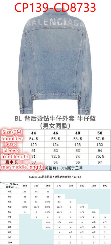 Clothing-Denim Jackets,replica shop , ID: CD8733,$: 139USD