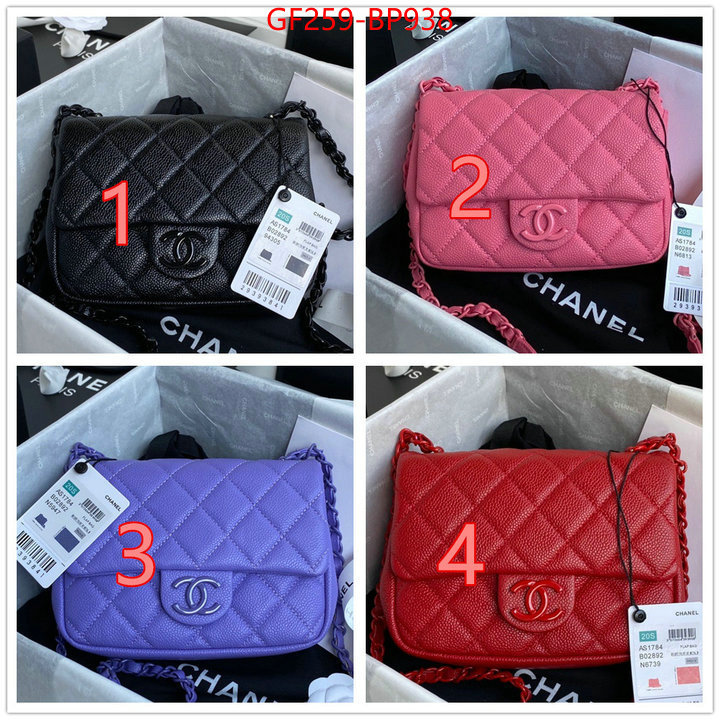 Chanel Bags(TOP)-Diagonal-,ID: BP938,$: 259USD