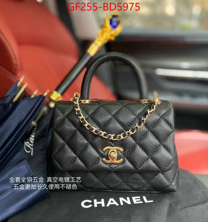 Chanel Bags(TOP)-Handbag-,ID: BD5975,$: 255USD