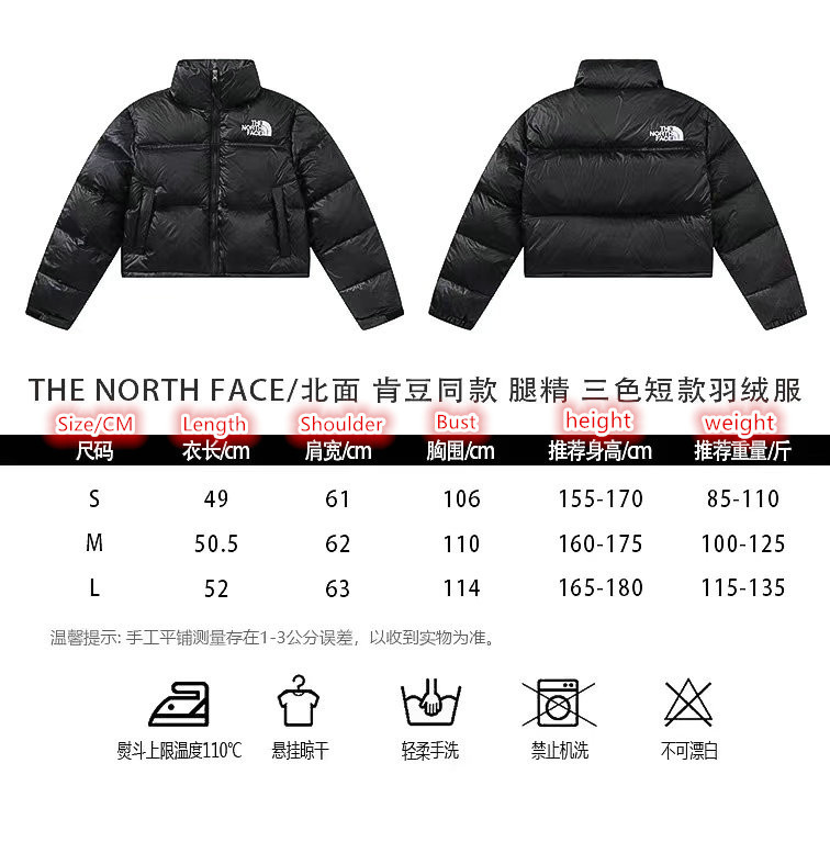 Down jacket Women-The North Face,where can you buy replica , ID: CW4981,$: 159USD