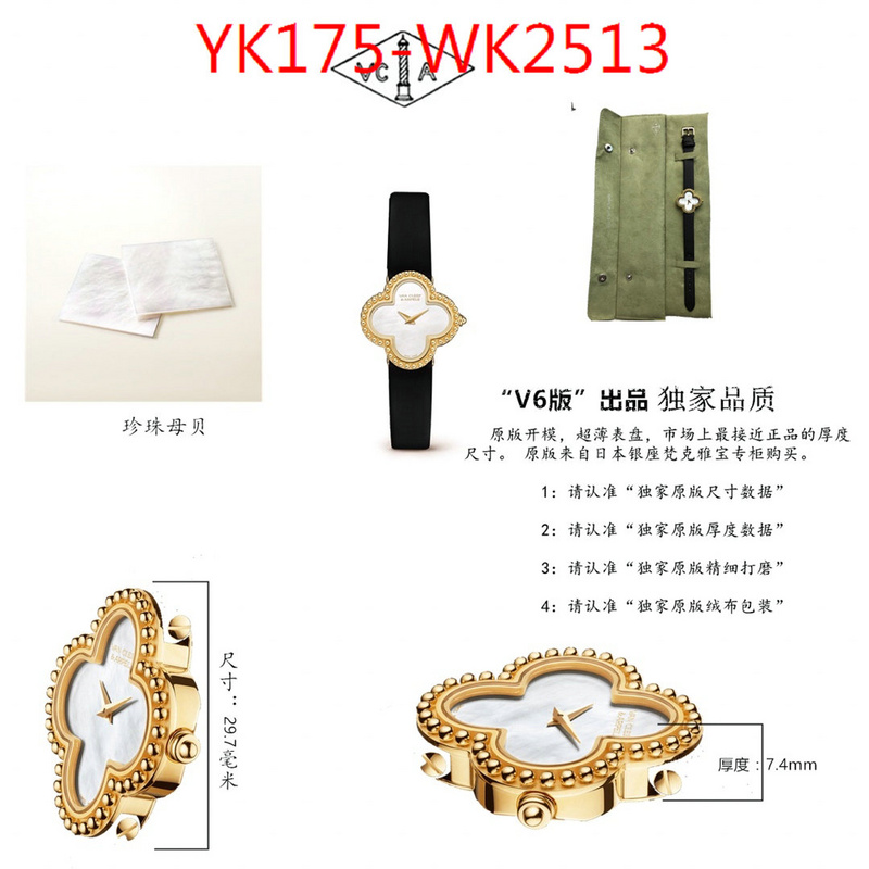 Watch(4A)-Other,replica best , ID: WK2513,$:175USD