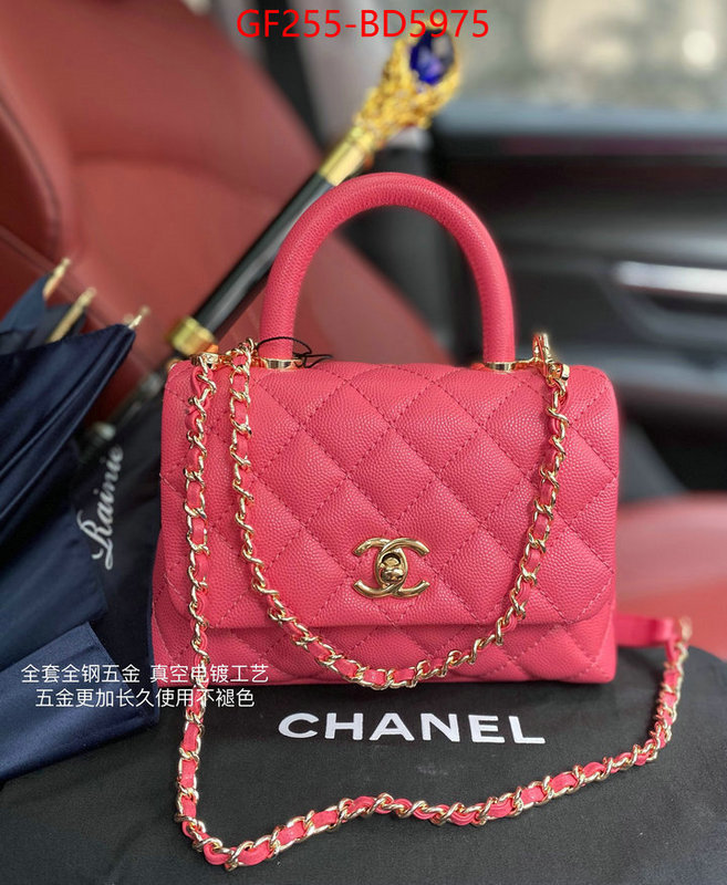 Chanel Bags(TOP)-Handbag-,ID: BD5975,$: 255USD