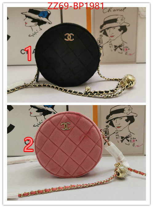 Chanel Bags(4A)-Diagonal-,ID: BP1981,$: 69USD