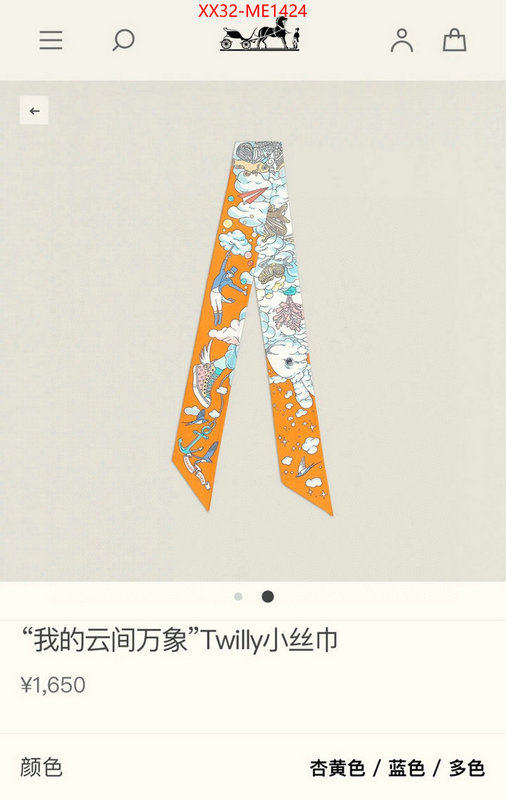 Scarf-Hermes,7 star replica , ID: ME1424,$: 32USD