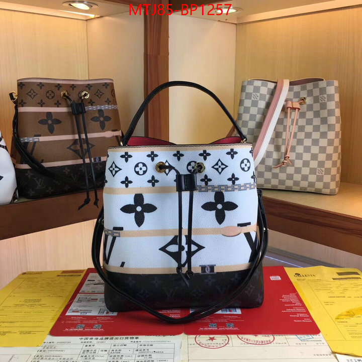 LV Bags(4A)-Nono-No Purse-Nano No-,how can i find replica ,ID: BP1257,$: 85USD