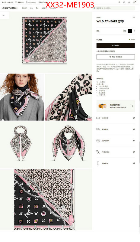 Scarf-LV,shop , ID: ME1903,$: 32USD