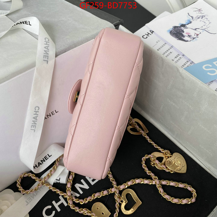 Chanel Bags(TOP)-Diagonal-,ID: BD7753,$: 259USD