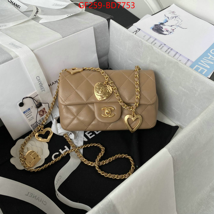 Chanel Bags(TOP)-Diagonal-,ID: BD7753,$: 259USD