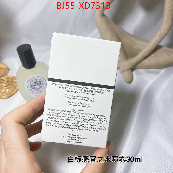 Perfume-Diptyque,buy sell , ID: XD7313,$: 55USD