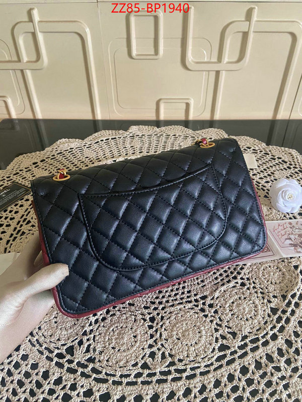 Chanel Bags(4A)-Diagonal-,ID: BP1940,$: 85USD