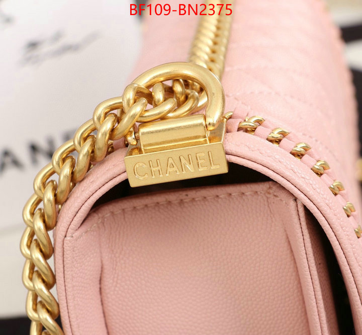 Chanel Bags(4A)-Le Boy,ID: BN2375,$: 109USD