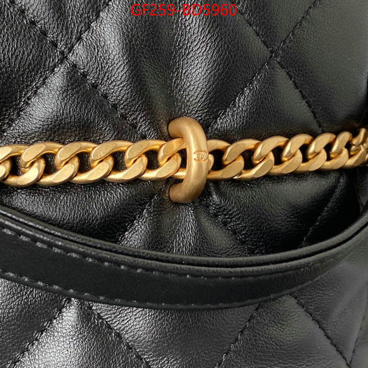 Chanel Bags(TOP)-Diagonal-,ID: BD5960,$: 259USD