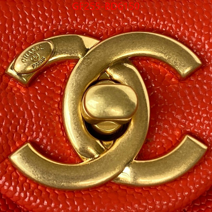 Chanel Bags(TOP)-Diagonal-,ID: BD6150,$: 255USD