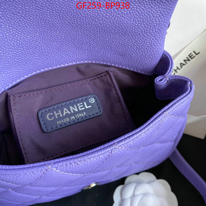 Chanel Bags(TOP)-Diagonal-,ID: BP938,$: 259USD