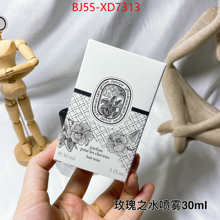 Perfume-Diptyque,buy sell , ID: XD7313,$: 55USD