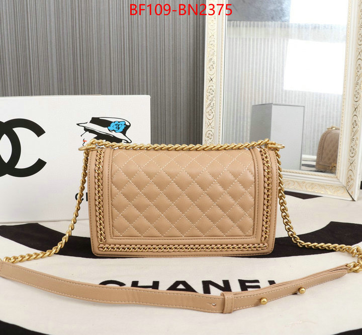 Chanel Bags(4A)-Le Boy,ID: BN2375,$: 109USD