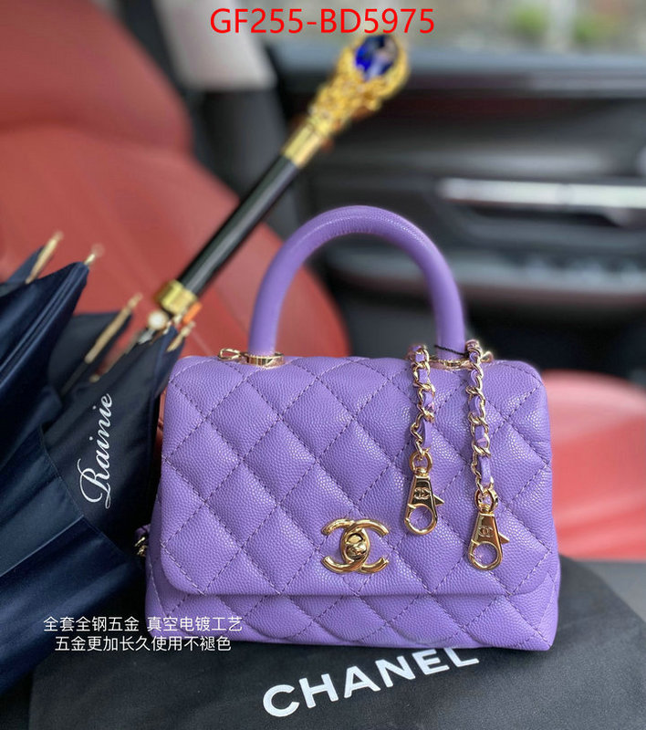 Chanel Bags(TOP)-Handbag-,ID: BD5975,$: 255USD