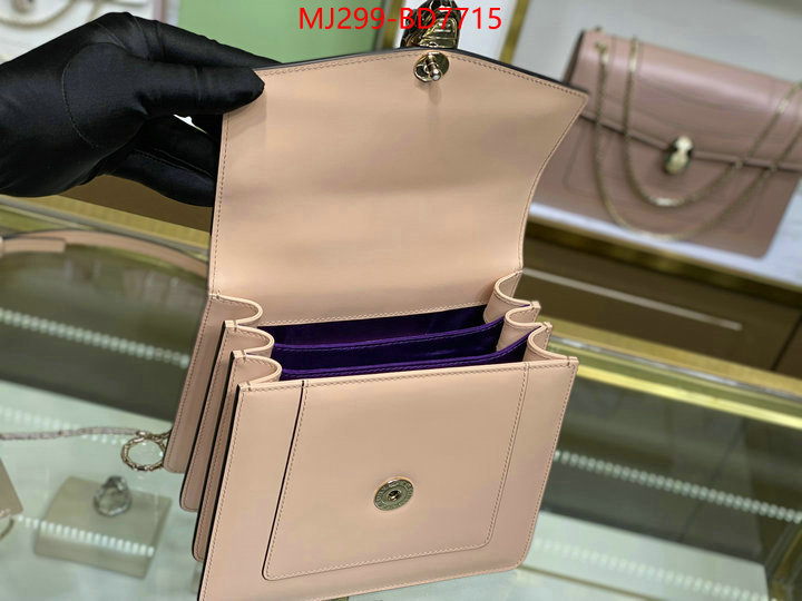 Bulgari Bags(TOP)-Serpenti Forever,are you looking for ,ID: BD7715,$: 299USD