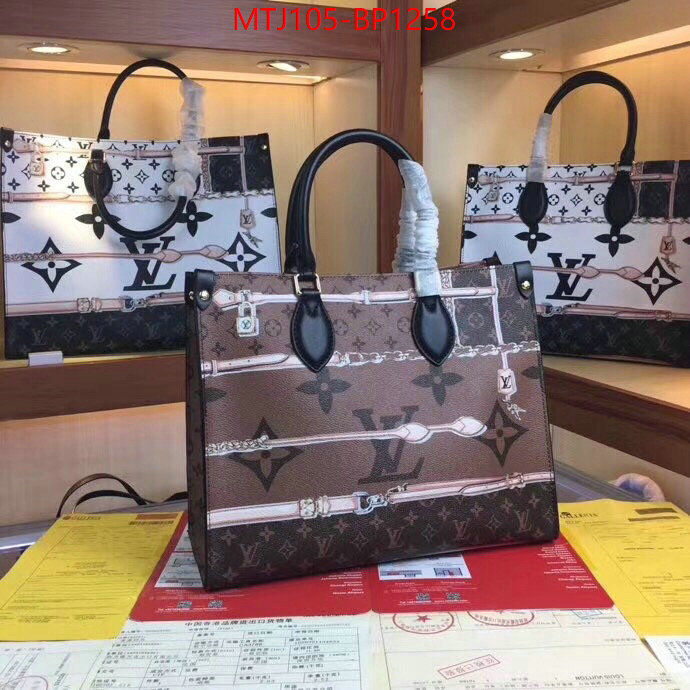 LV Bags(4A)-Handbag Collection-,ID: BP1258,$: 105USD