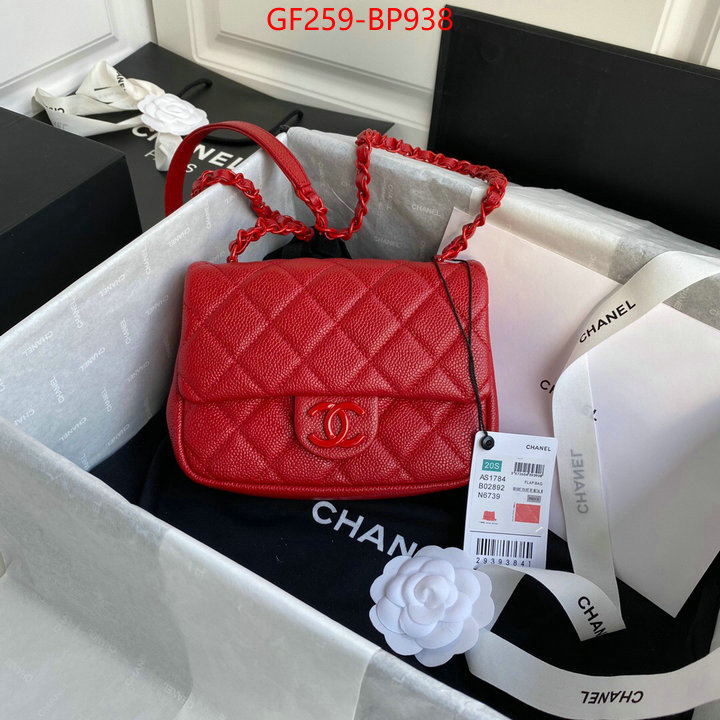 Chanel Bags(TOP)-Diagonal-,ID: BP938,$: 259USD