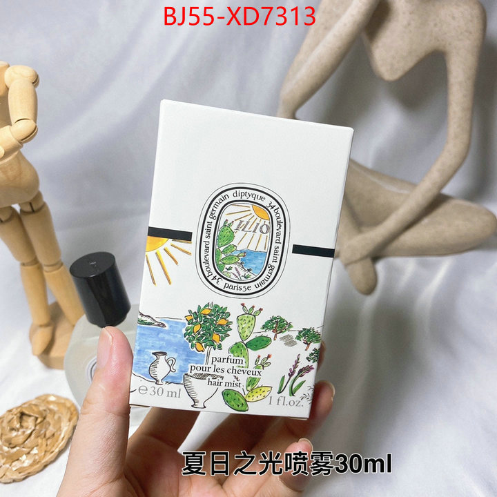 Perfume-Diptyque,buy sell , ID: XD7313,$: 55USD