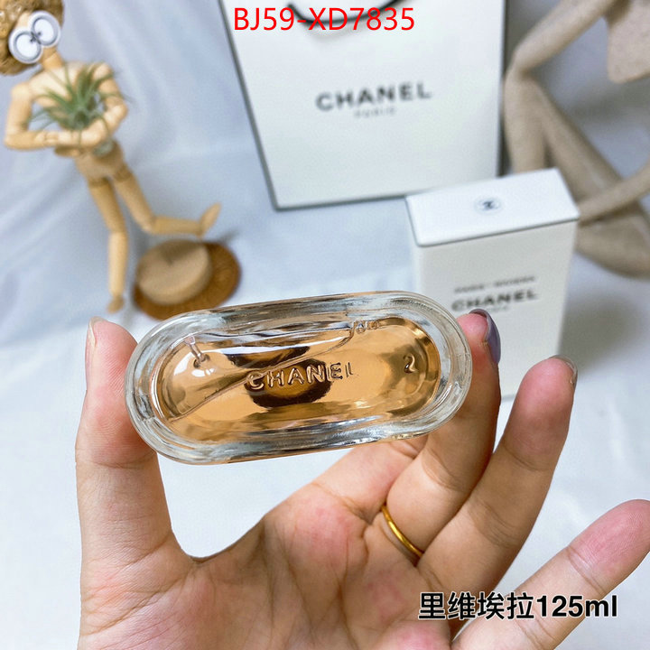 Perfume-Chanel,high quality customize , ID: XD7835,$: 59USD
