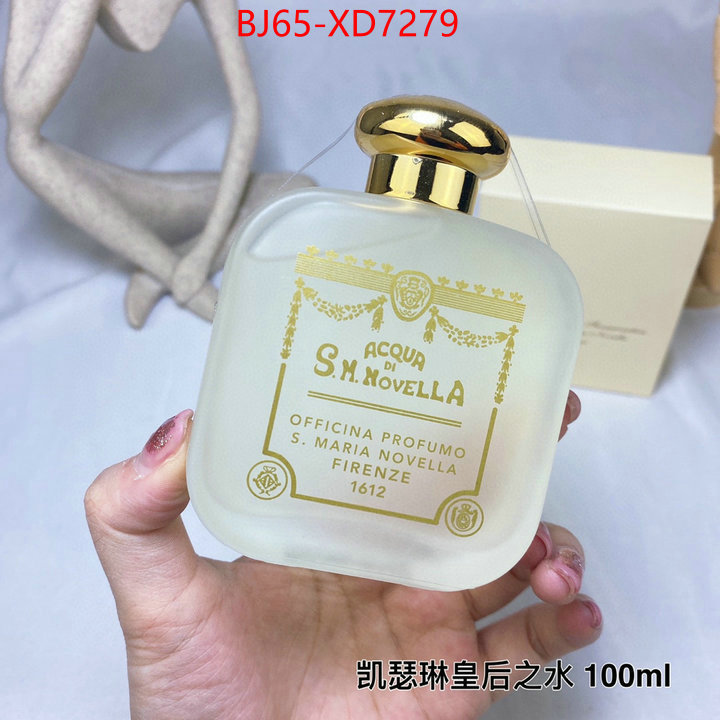 Perfume-Santa Maria,replica every designer , ID: XD7279,$: 65USD