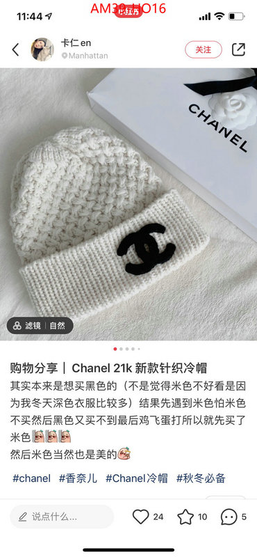 Cap (Hat)-Chanel,we provide top cheap aaaaa , ID: HO16,$: 39USD