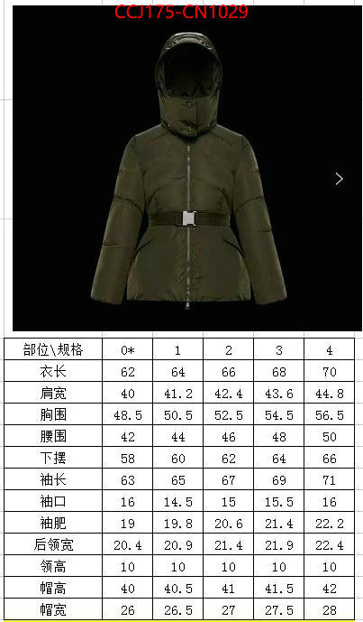 Down jacket Women-Moncler,where to buy the best replica , ID: CN1029,