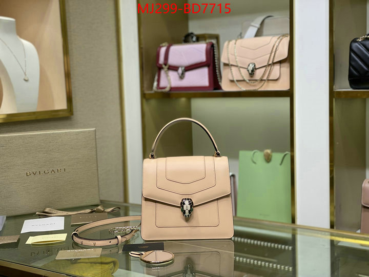 Bulgari Bags(TOP)-Serpenti Forever,are you looking for ,ID: BD7715,$: 299USD