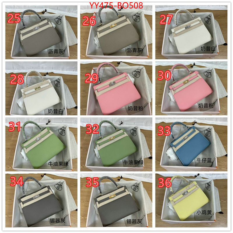 Hermes Bags(TOP)-Kelly-,aaaaa+ quality replica ,ID: BO508,$: 475USD