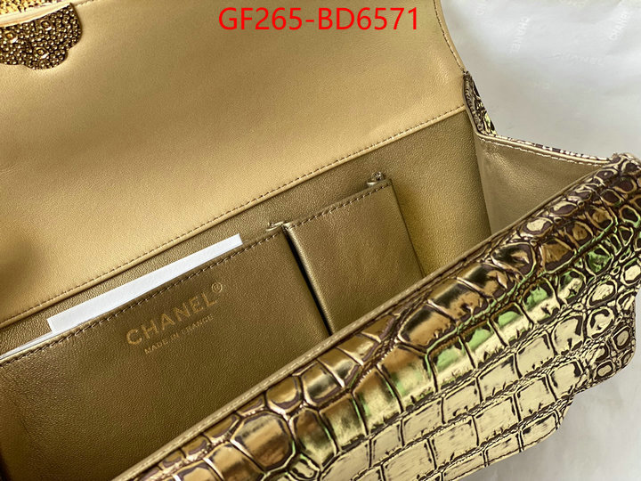 Chanel Bags(TOP)-Clutch-,ID: BD6571,$: 265USD