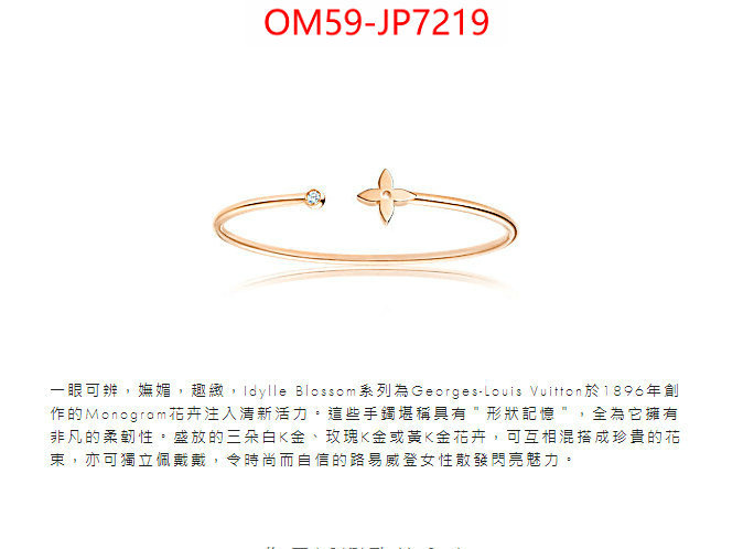 Jewelry-LV,cheap online best designer , ID: JP7219,$: 59USD