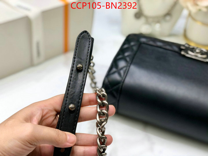 Chanel Bags(4A)-Le Boy,ID: BN2392,$: 105USD