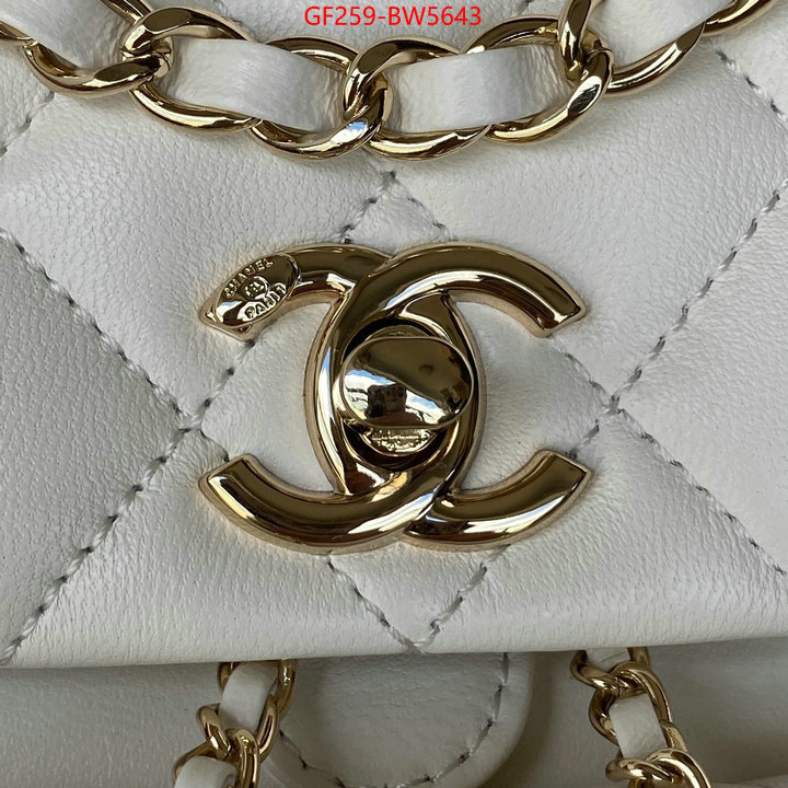 Chanel Bags(TOP)-Backpack-,ID: BW5643,$: 259USD