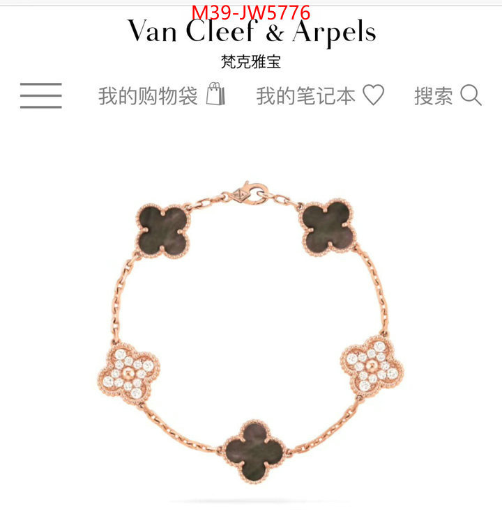 Jewelry-Van Cleef Arpels,designer 1:1 replica , ID: JW5776,$: 39USD