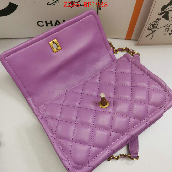 Chanel Bags(4A)-Diagonal-,ID: BP1938,$: 85USD