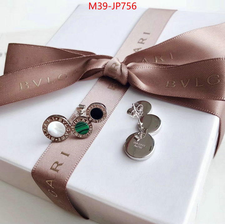 Jewelry-Bvlgari,high quality 1:1 replica ,ID: JP756,$:39USD