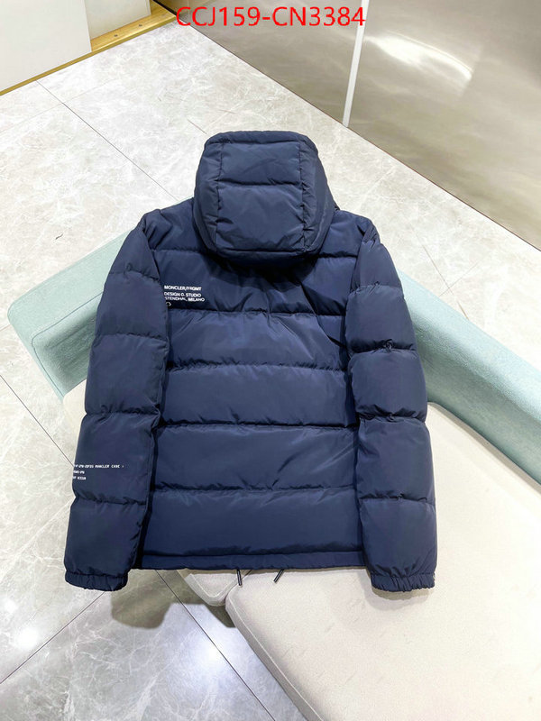 Down jacket Women-Moncler,where can i buy the best 1:1 original , ID: CN3384,