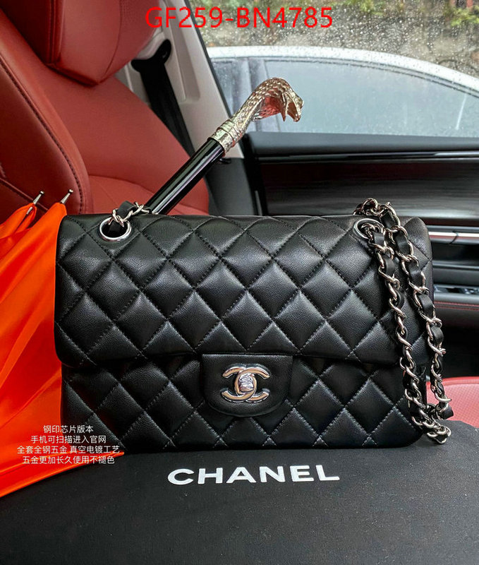 Chanel Bags(TOP)-Diagonal-,ID: BN4785,$: 259USD