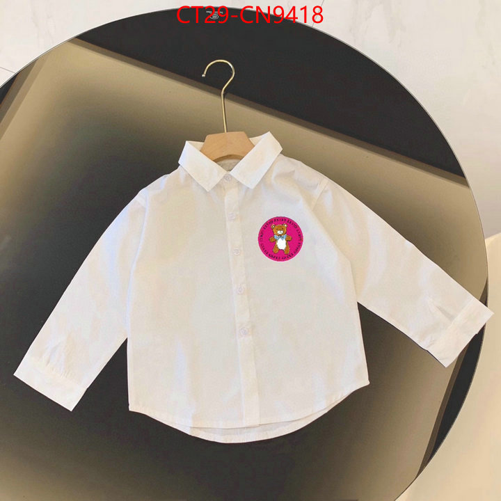 Kids clothing-Gucci,luxury , ID: CN9418,$: 29USD