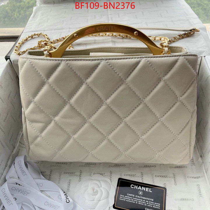 Chanel Bags(4A)-Diagonal-,ID: BN2376,$: 109USD