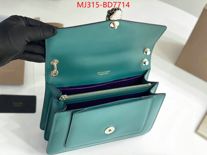 Bulgari Bags(TOP)-Serpenti Forever,how to buy replica shop ,ID: BD7714,$: 315USD