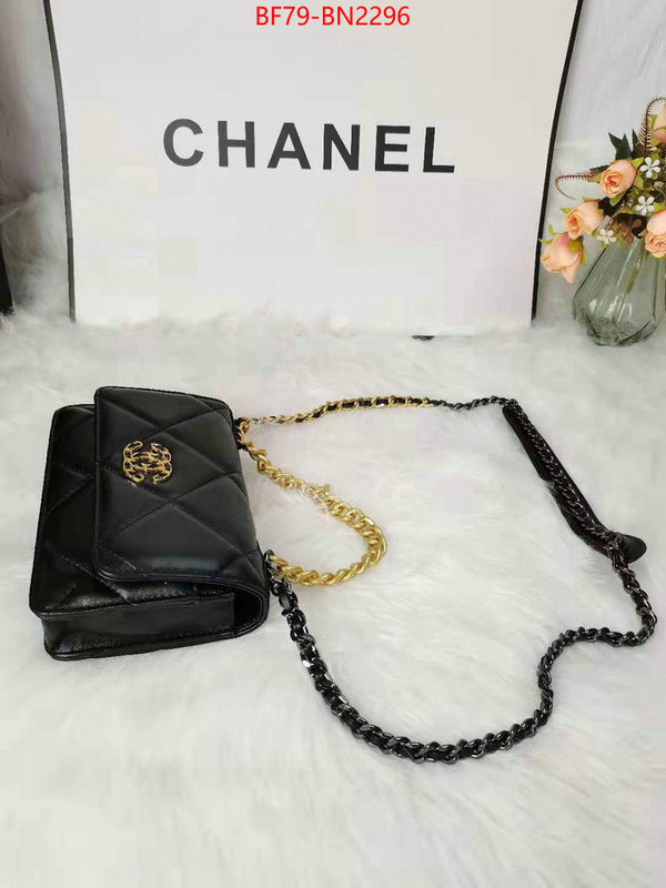 Chanel Bags(4A)-Diagonal-,ID: BN2296,$: 79USD