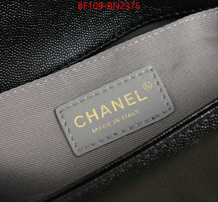 Chanel Bags(4A)-Le Boy,ID: BN2375,$: 109USD