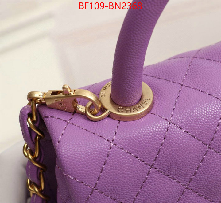 Chanel Bags(4A)-Handbag-,ID: BN2368,$: 109USD