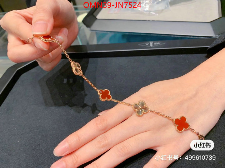 Jewelry-Van Cleef Arpels,practical and versatile replica designer , ID: JN7524,$: 39USD