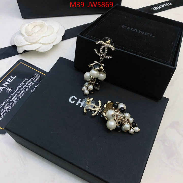 Jewelry-Chanel,replica aaaaa+ designer , ID: JW5869,$: 39USD