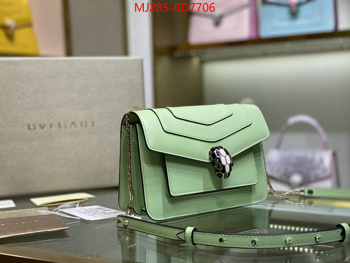 Bulgari Bags(TOP)-Serpenti Forever,7 star quality designer replica ,ID: BD7706,$: 285USD